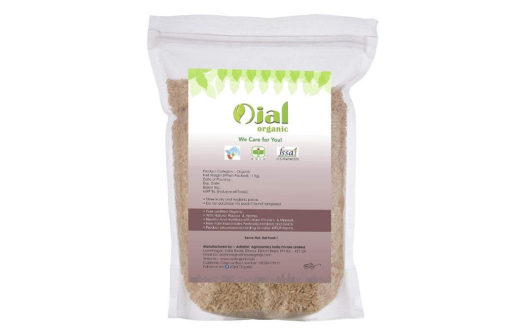 Ojal Organic Rice (Brown)    Pack  1 kilogram